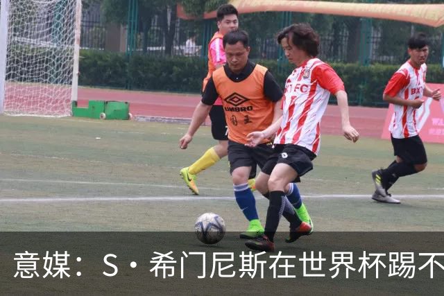意媒：S·希门尼斯在世界杯踢不上球，与米兰缘分也可能走到尽头
